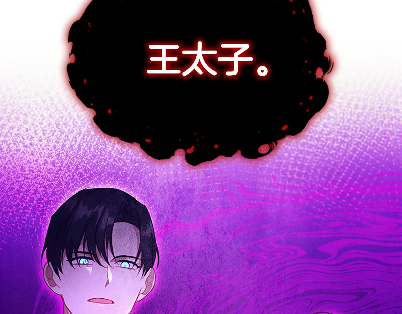 第114话 敢跟我们来硬的？79