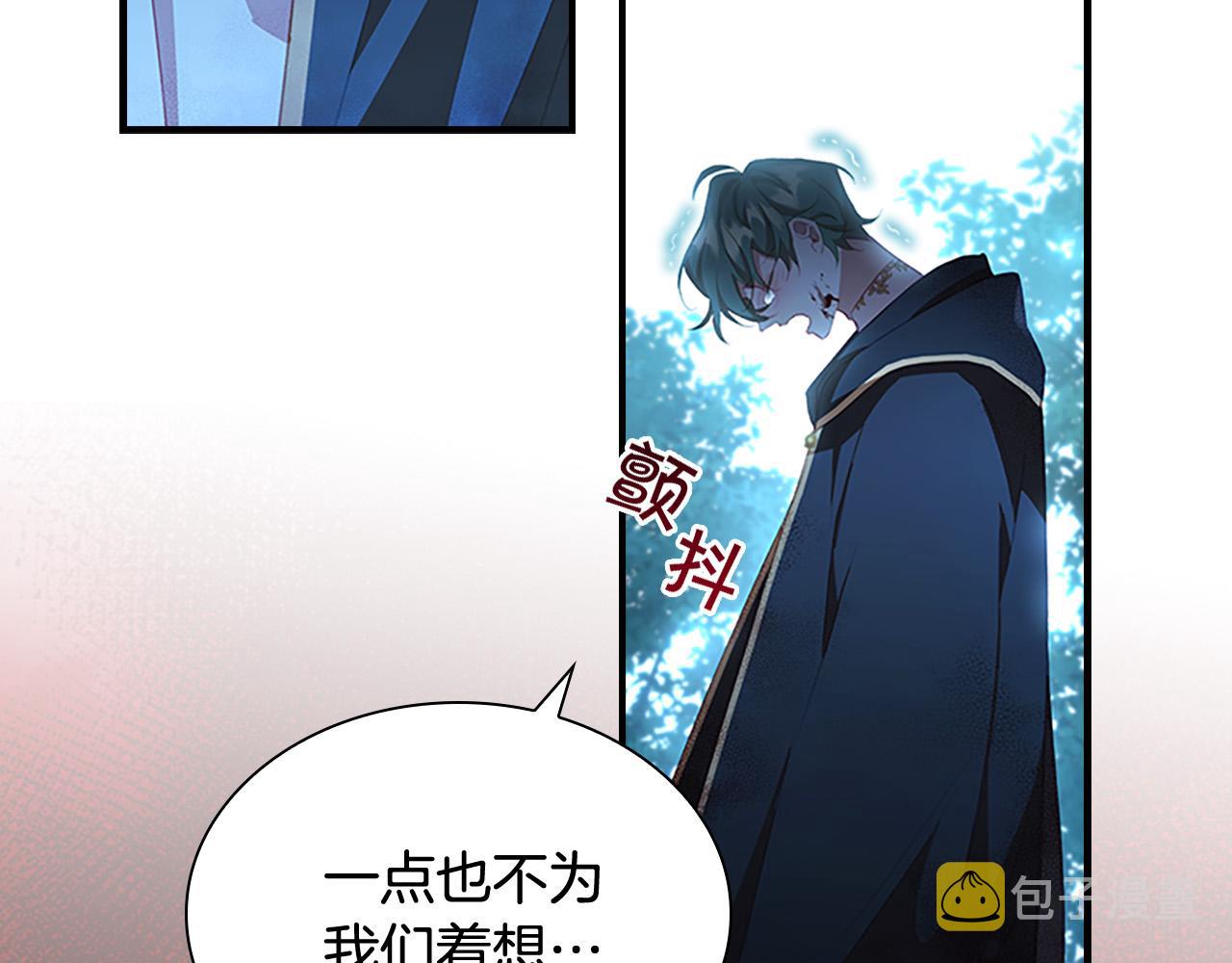 第90话 选择79