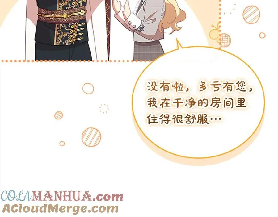 第153话 爸爸来了！112