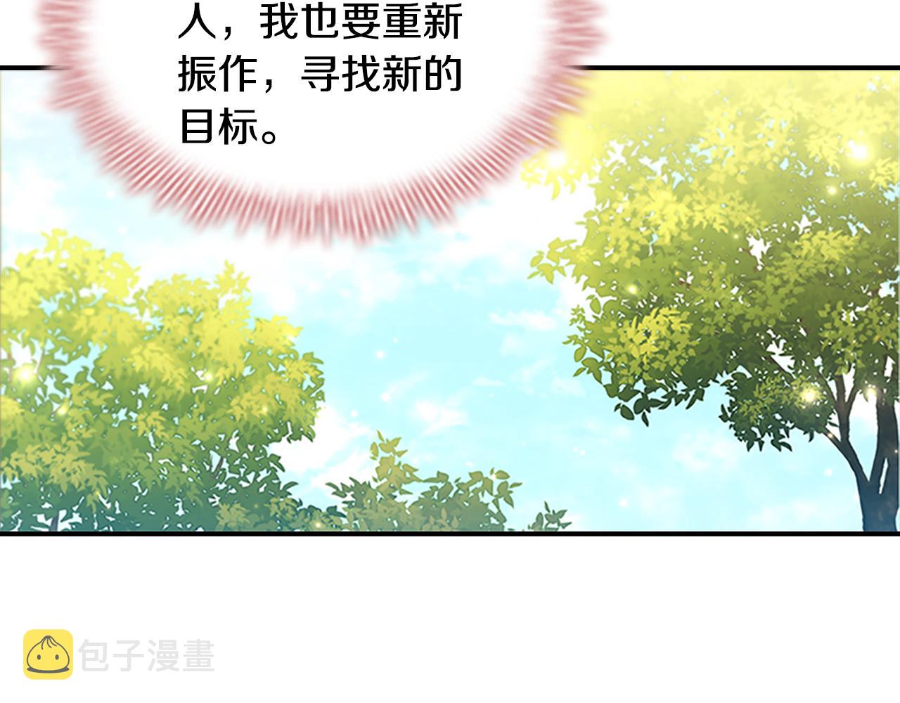 第105话 又来一个战争狂！110