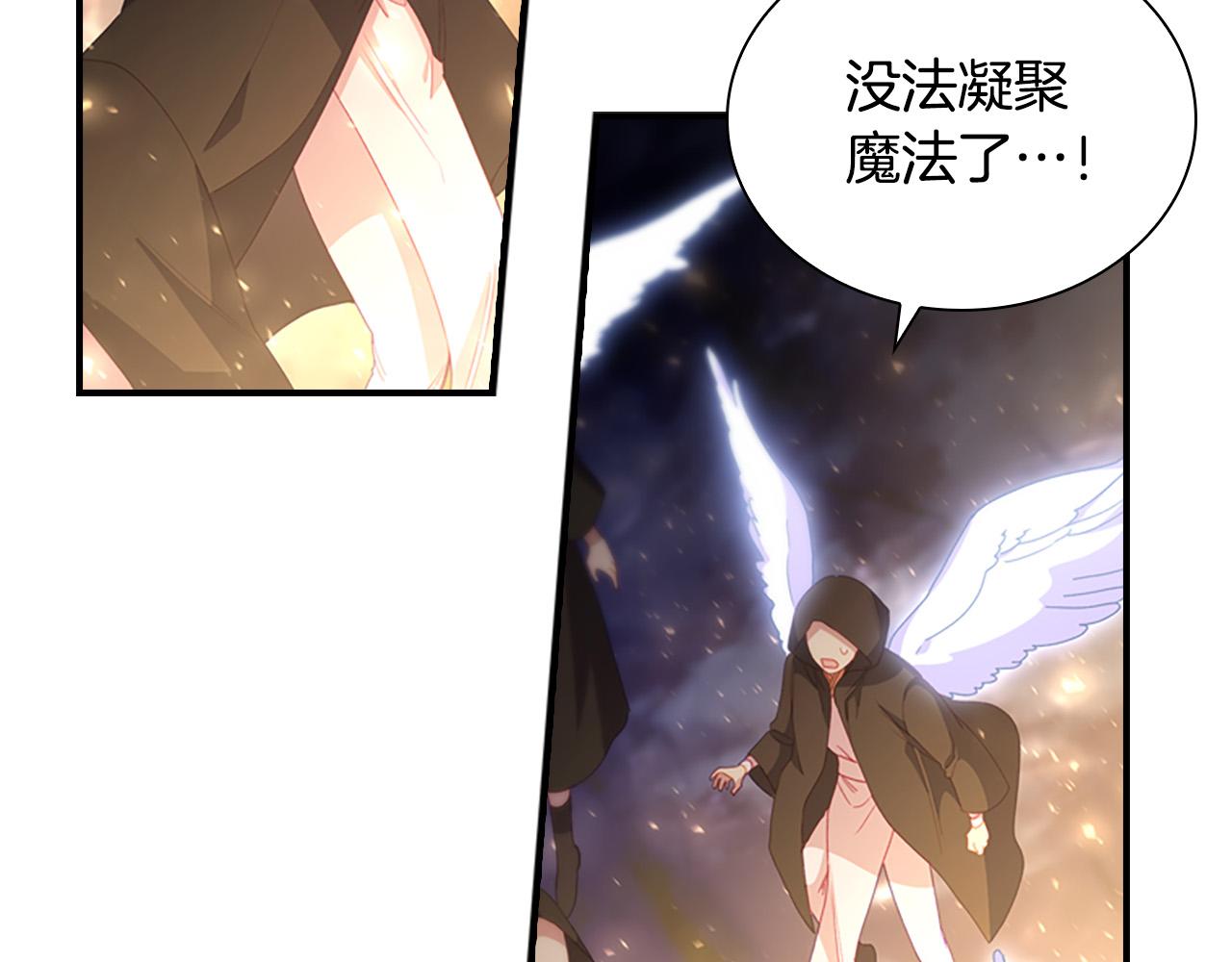 第90话 选择121