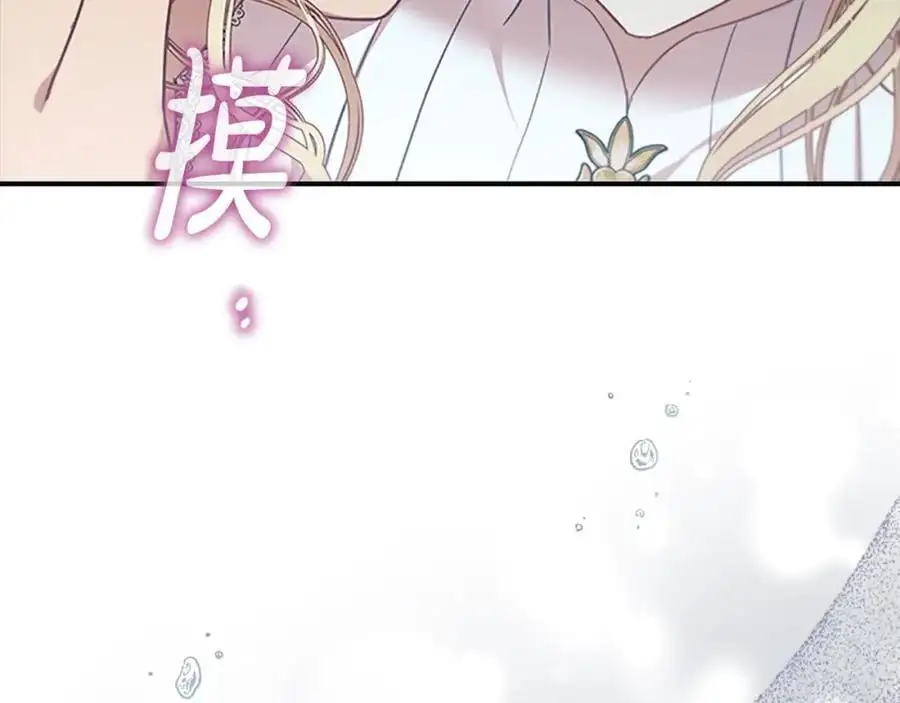 第144话 再遇故人217