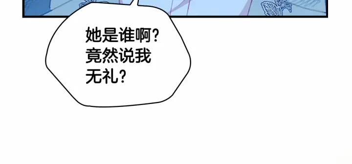 第76话 她不是你能冒犯的！43