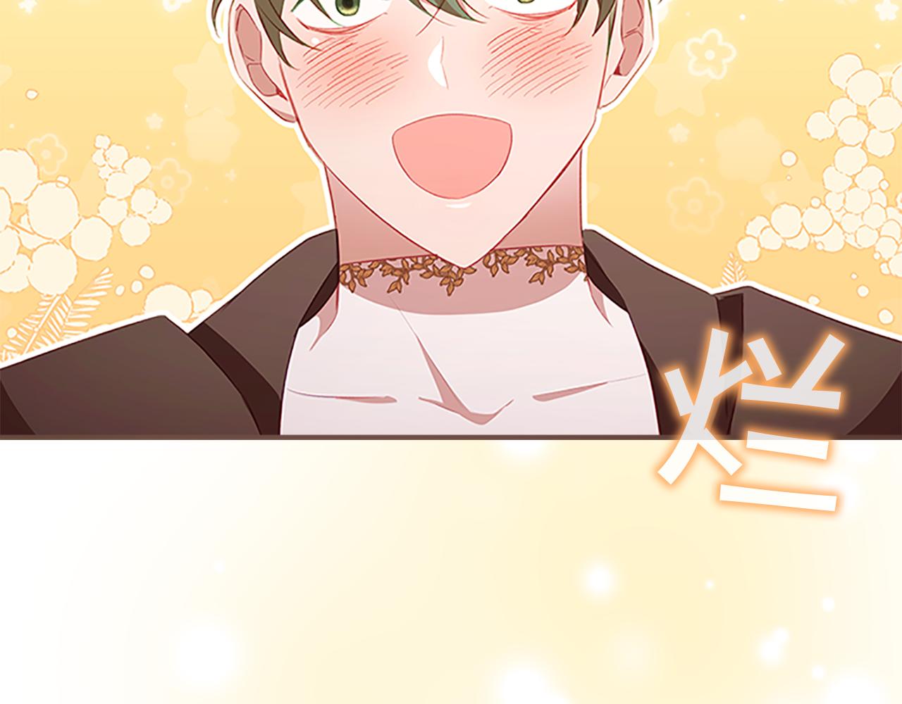 第110话 哥哥永远爱你！34