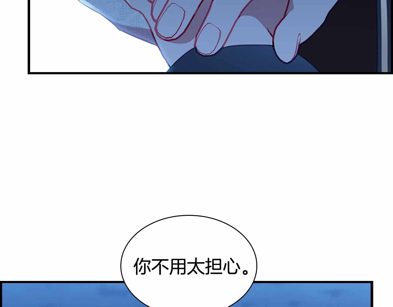 第82话 你们是我珍惜的人66