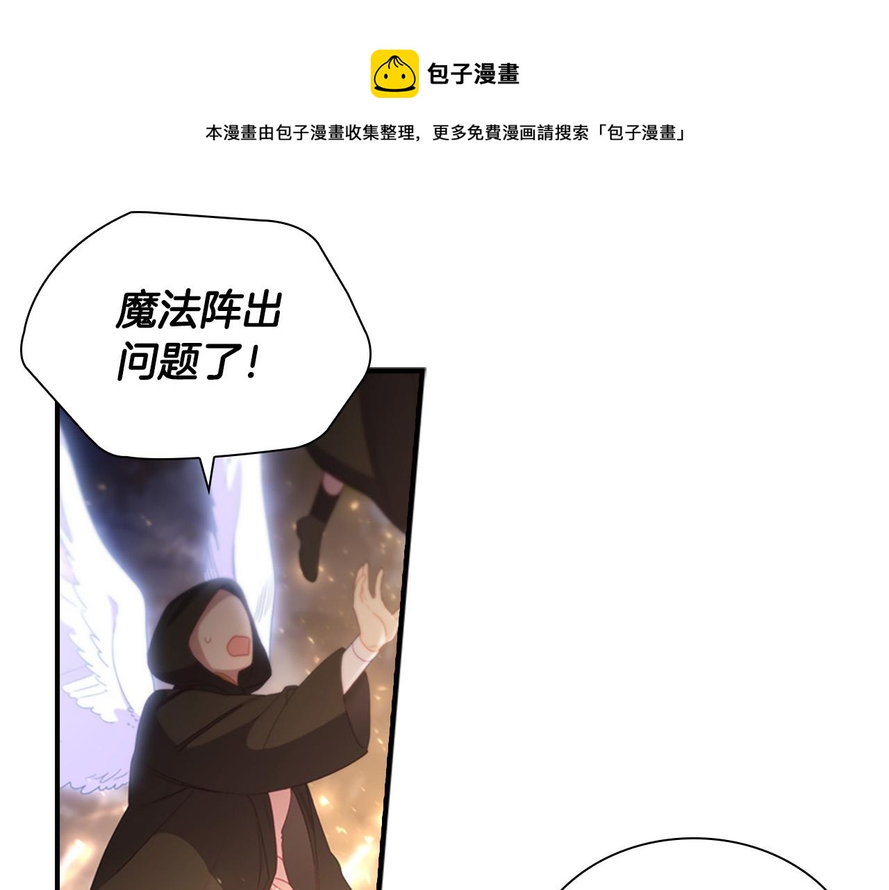 第90话 选择120