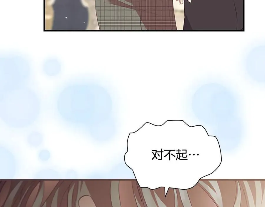 第168话 最倒霉的小偷18