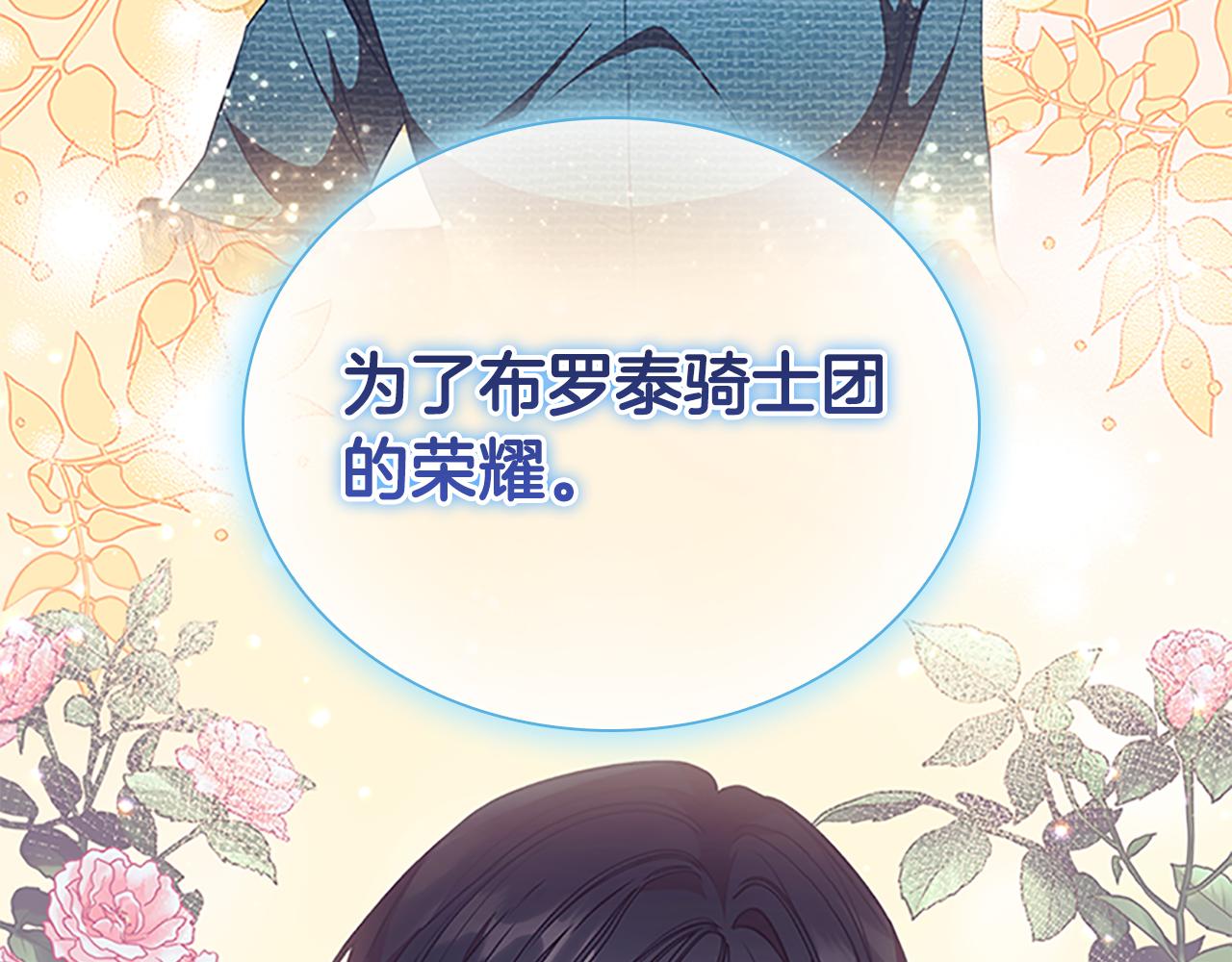 第117话 最佳女婿93
