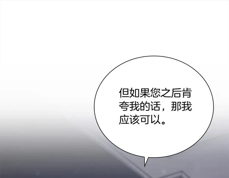 第157话 死灵术士之王93