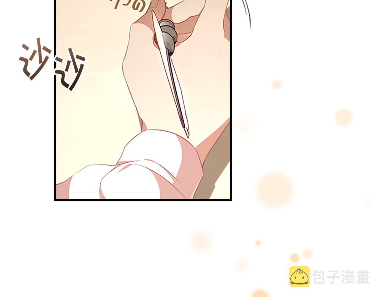 第128话 古怪校长111