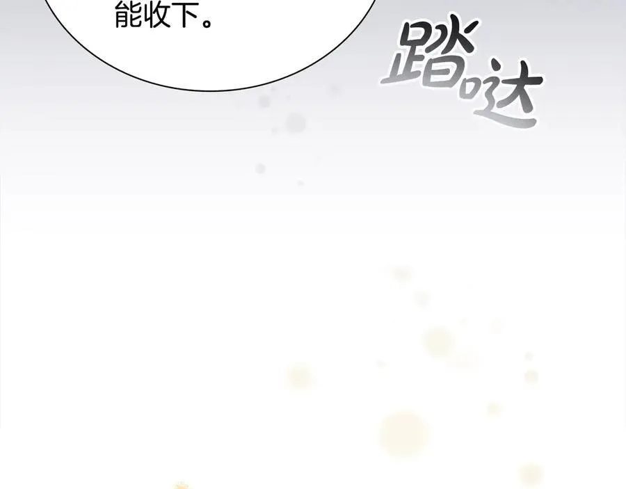 第164话 不要喜欢他30