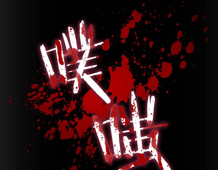第4话 妹控哥哥开始争宠36