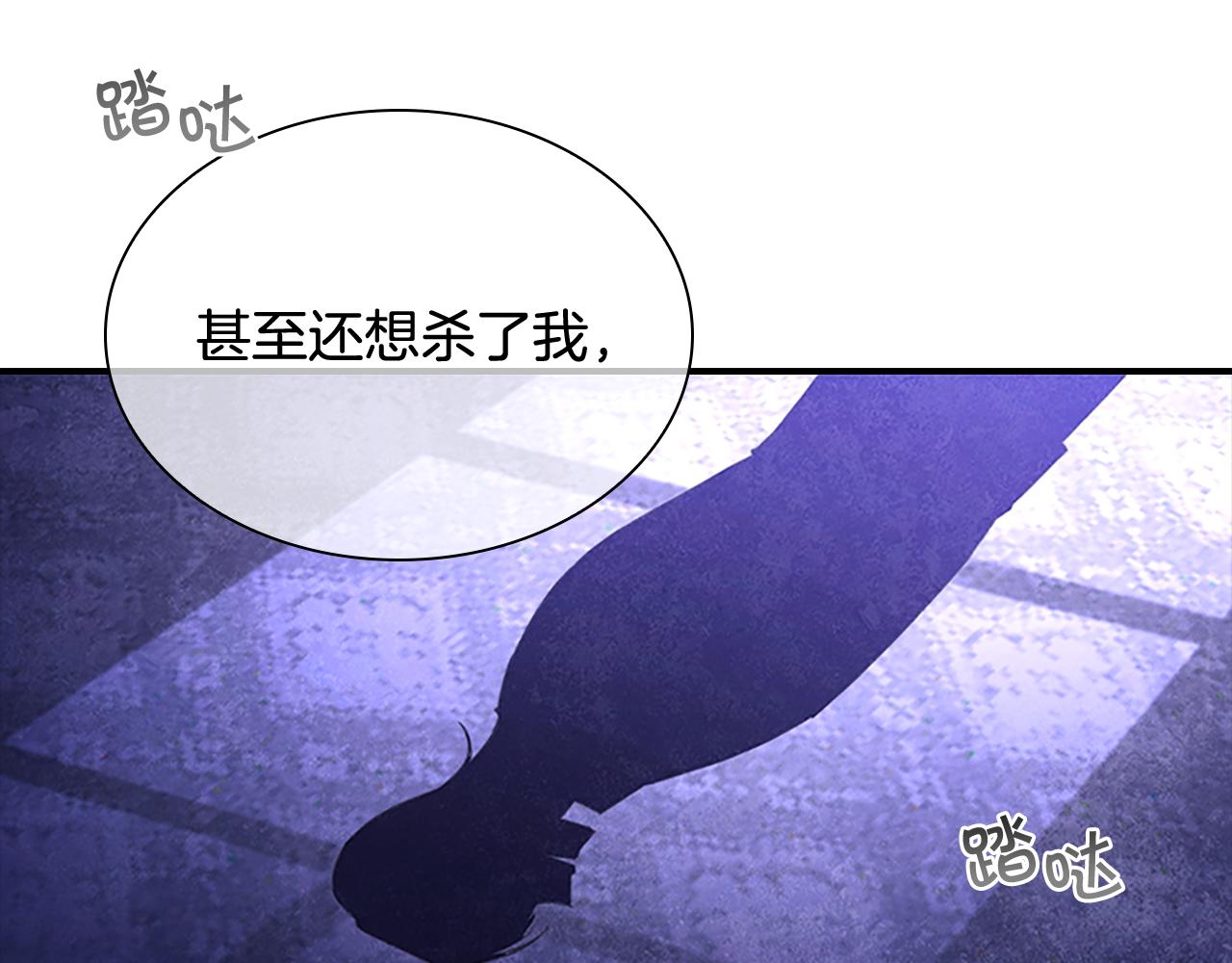 第111话 谁是你岳父！129