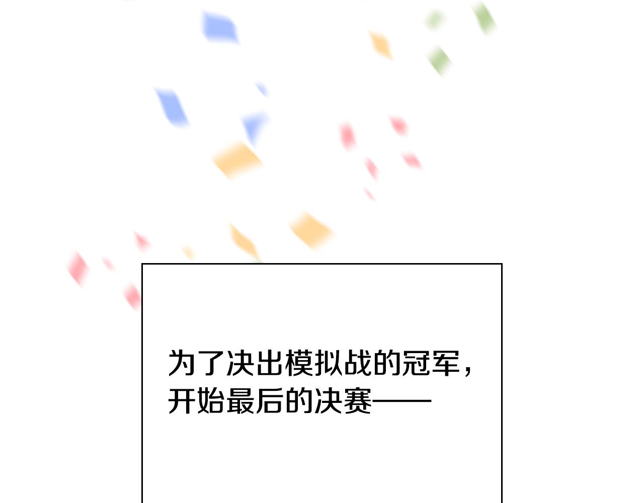 第123话 父子对决！50