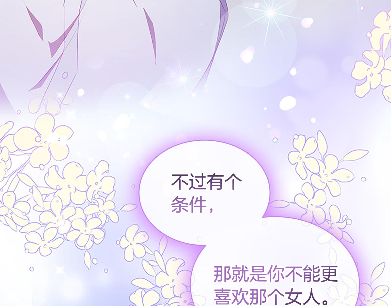 第110话 哥哥永远爱你！114