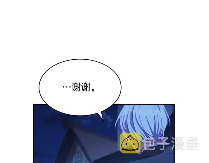 第67话 妹妹委屈，哥哥暴走35