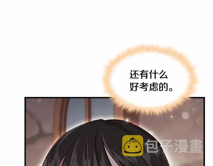 第63话 用钱开路67