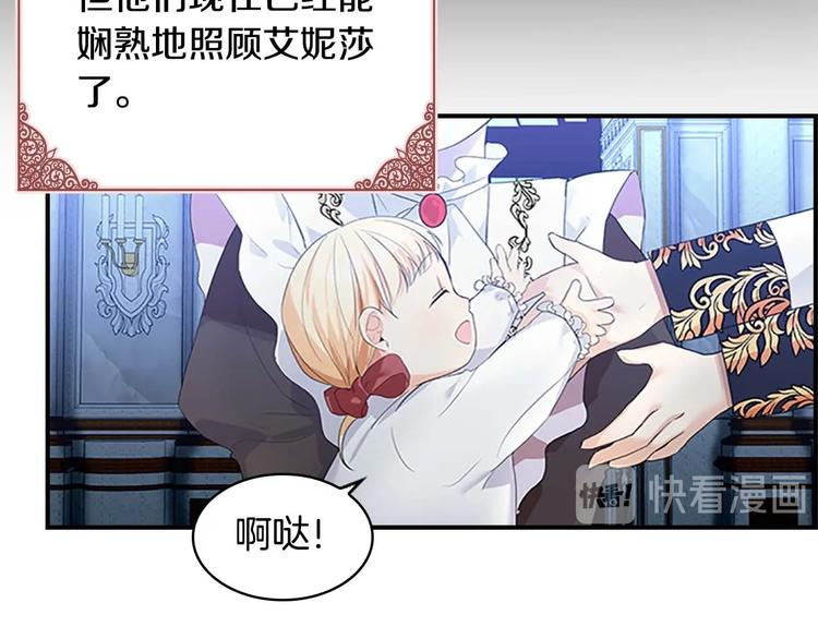 第4话 妹控哥哥开始争宠74