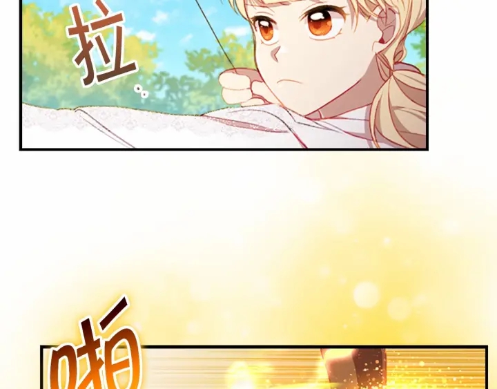 第68话 8岁生日礼物好拽152