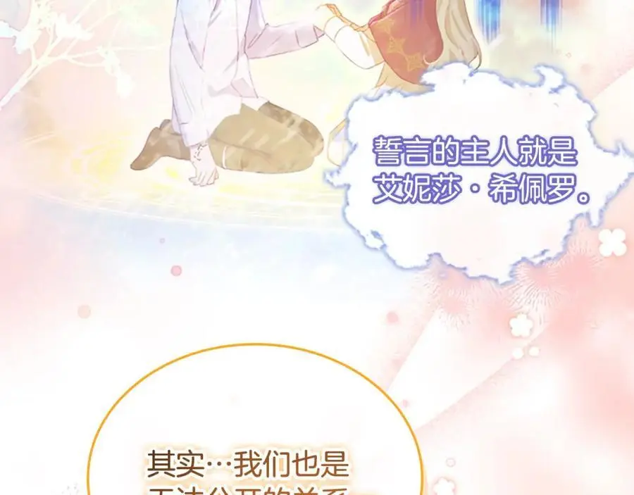 第144话 再遇故人135