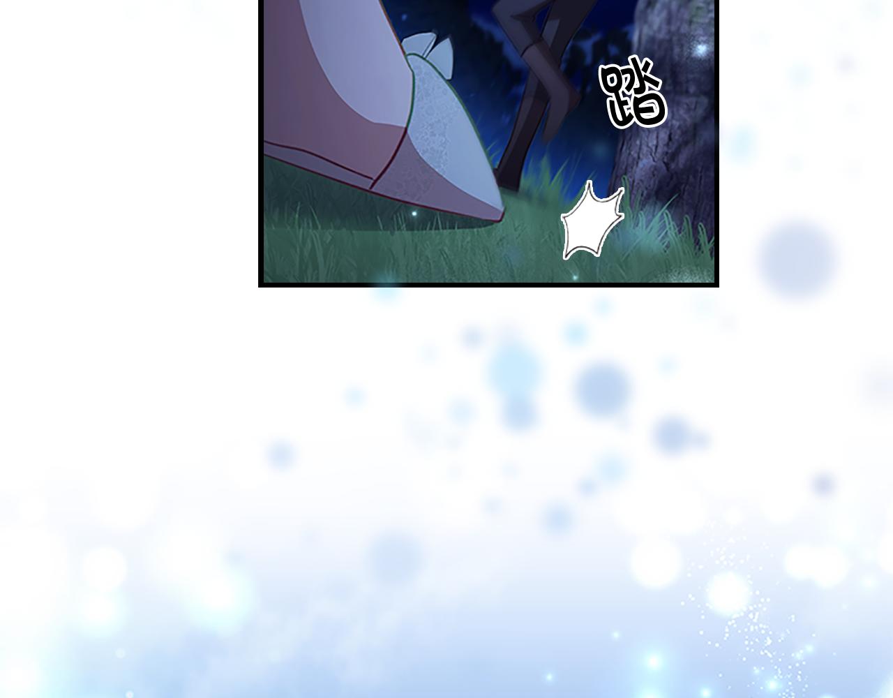第111话 谁是你岳父！56