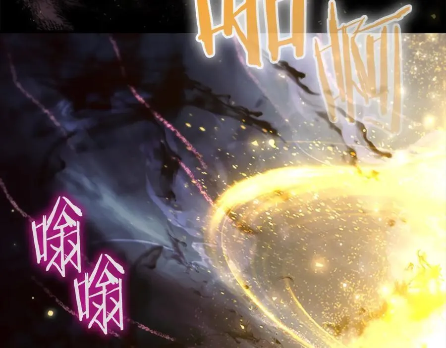 第161话 不准欺负大法师！41