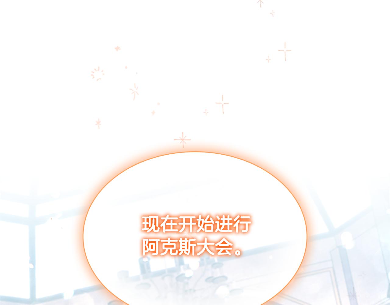 第102话 终结115