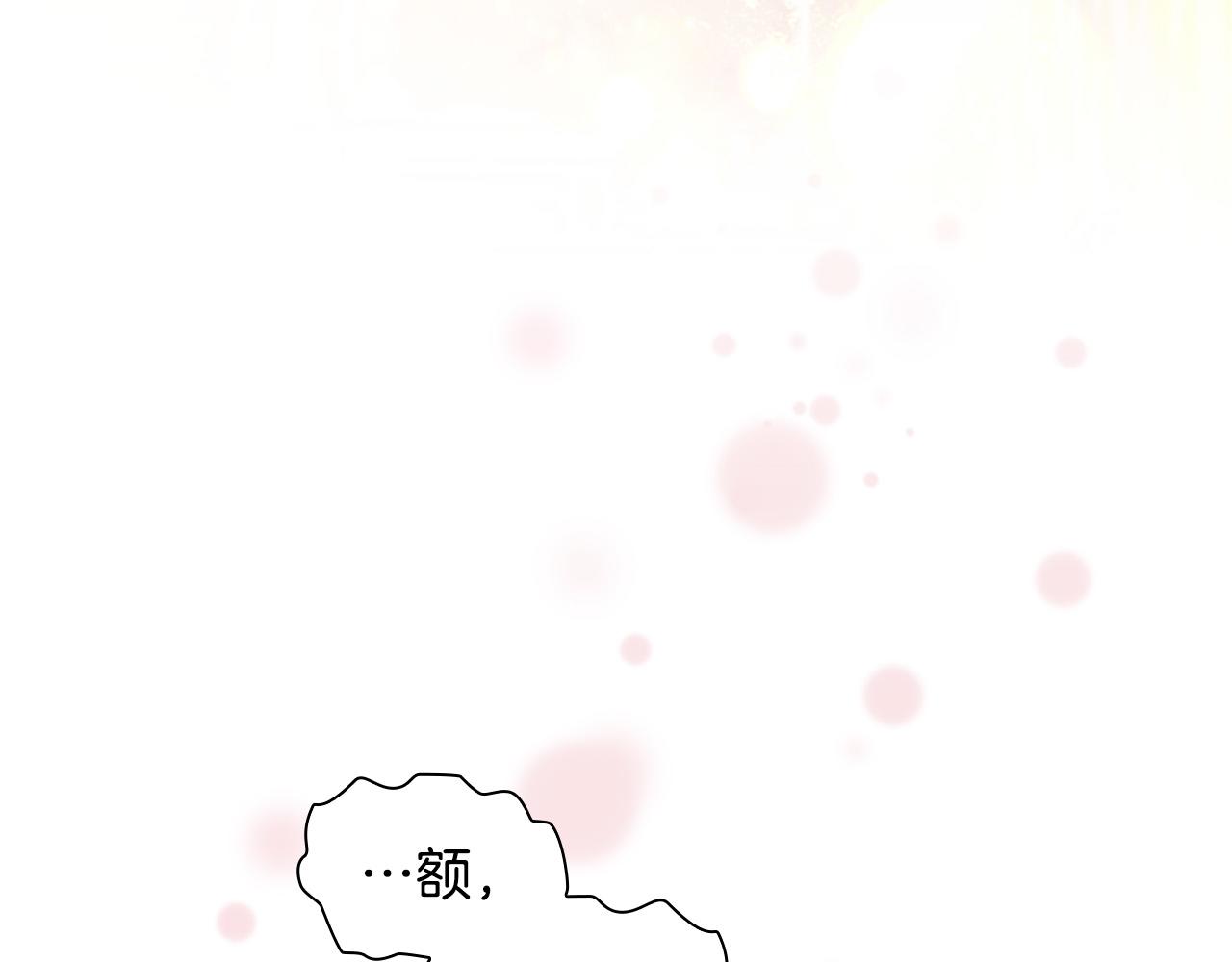 第124话 他要离开帝国？！67
