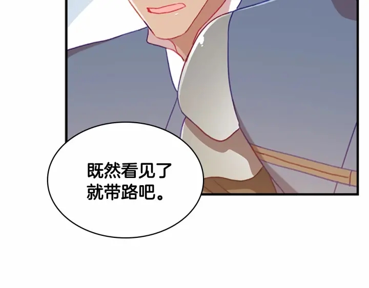 第63话 用钱开路114