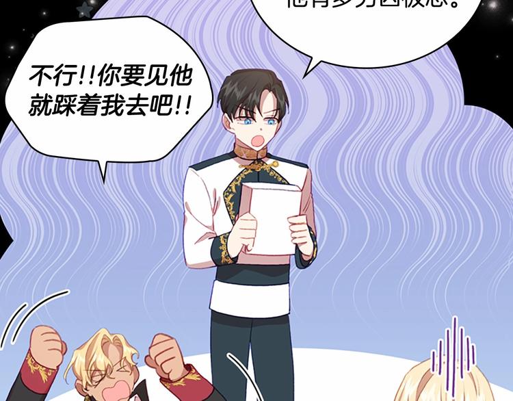 第57话 爸爸顶不住63