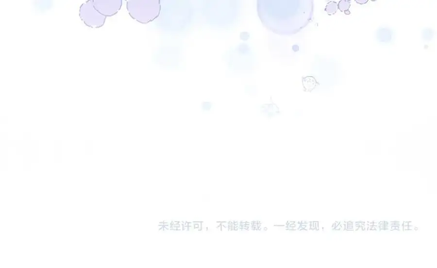 第139话 魔力测试器186