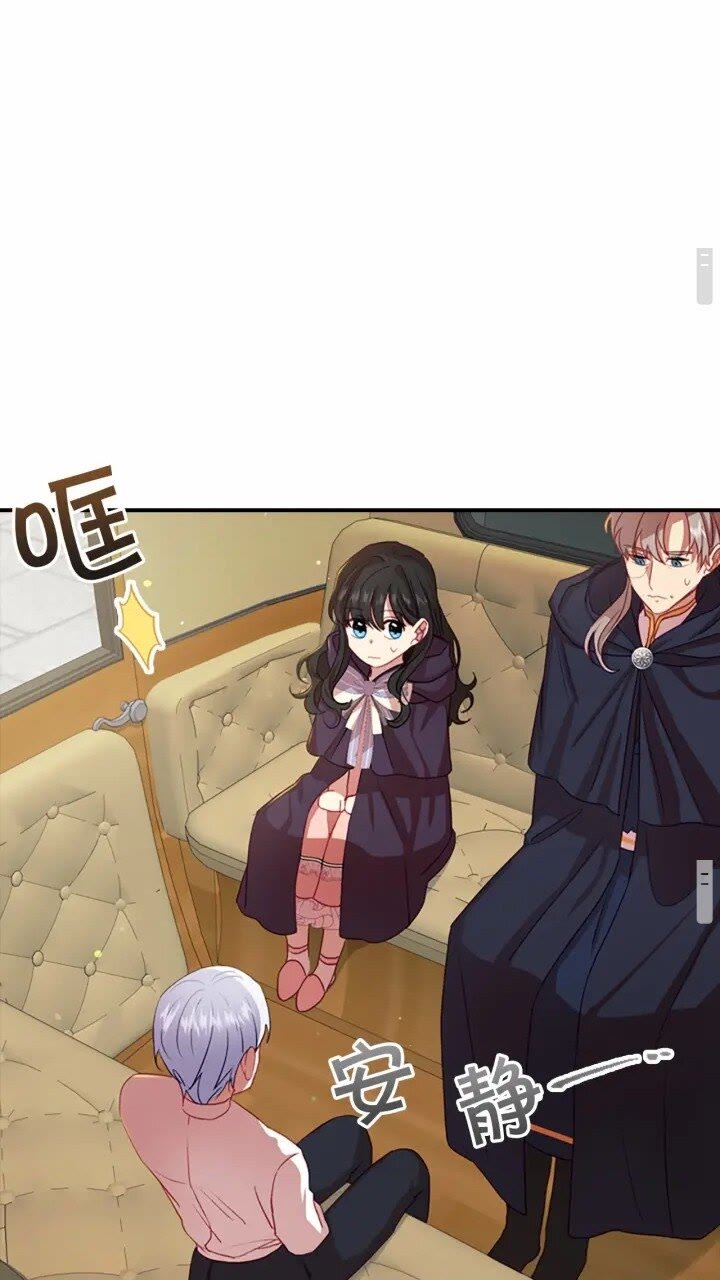 第41话 圈粉达人11