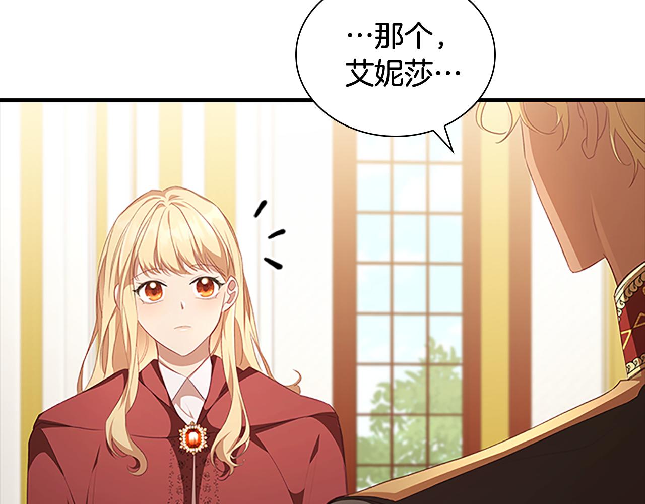 第132话 15岁之约92