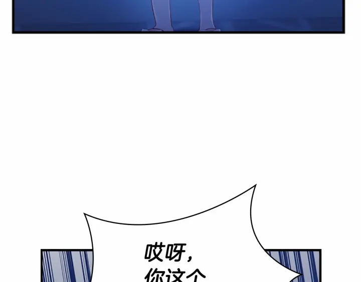 第60话 小公主的私心146