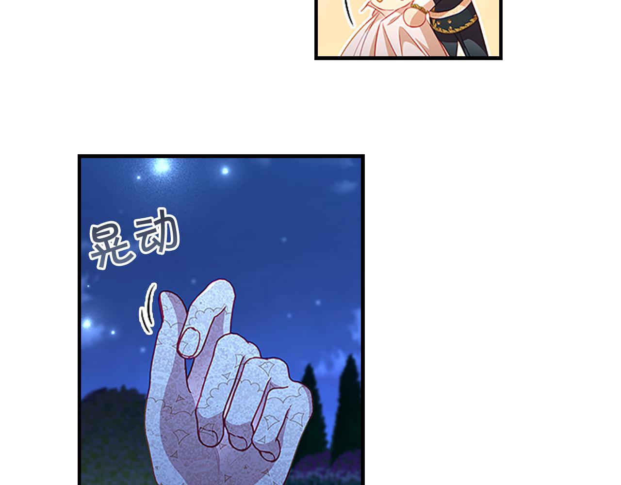 第102话 终结58
