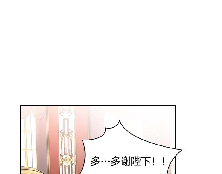 第3话 刺杀就是家常便饭44