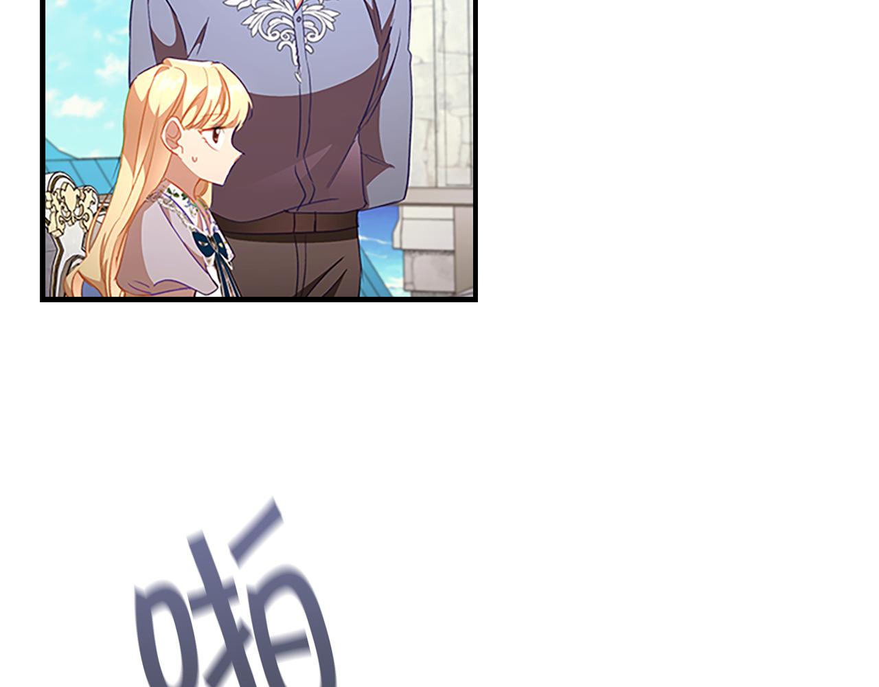 第114话 敢跟我们来硬的？8