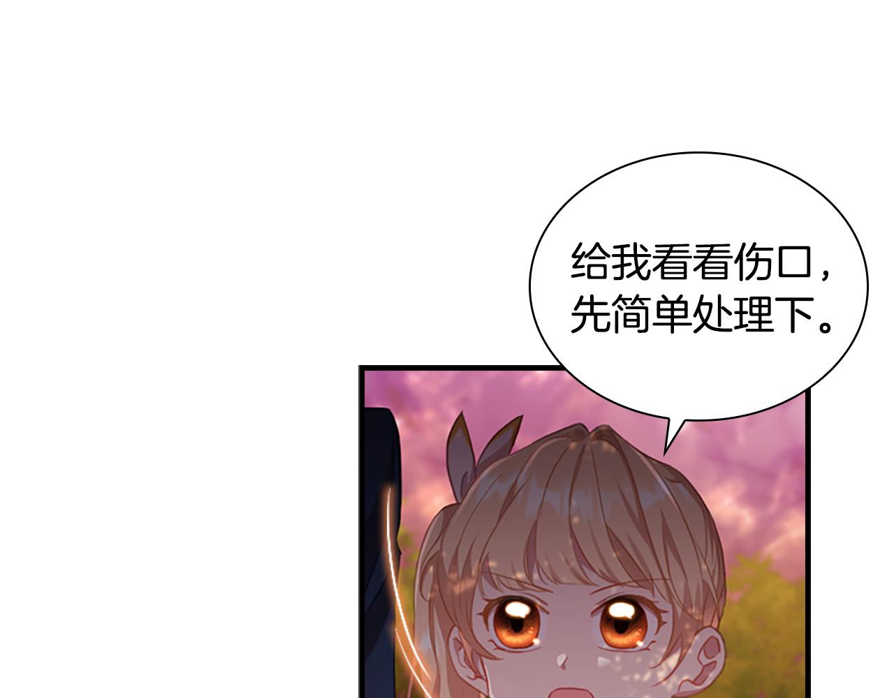 第89话 别抛下我83