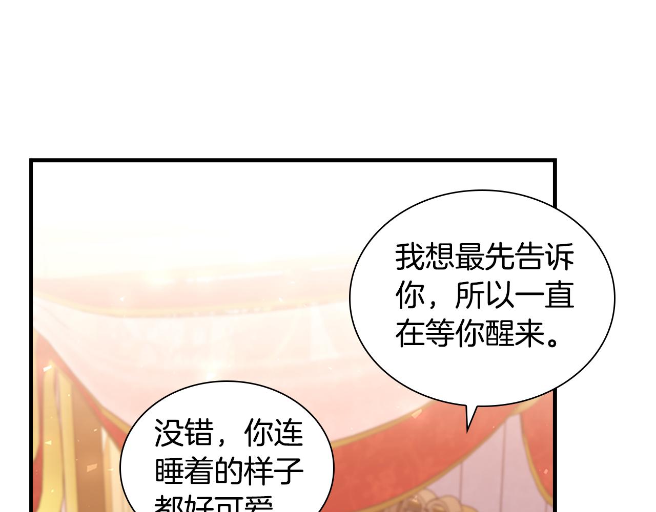 第94话 讨价还价86