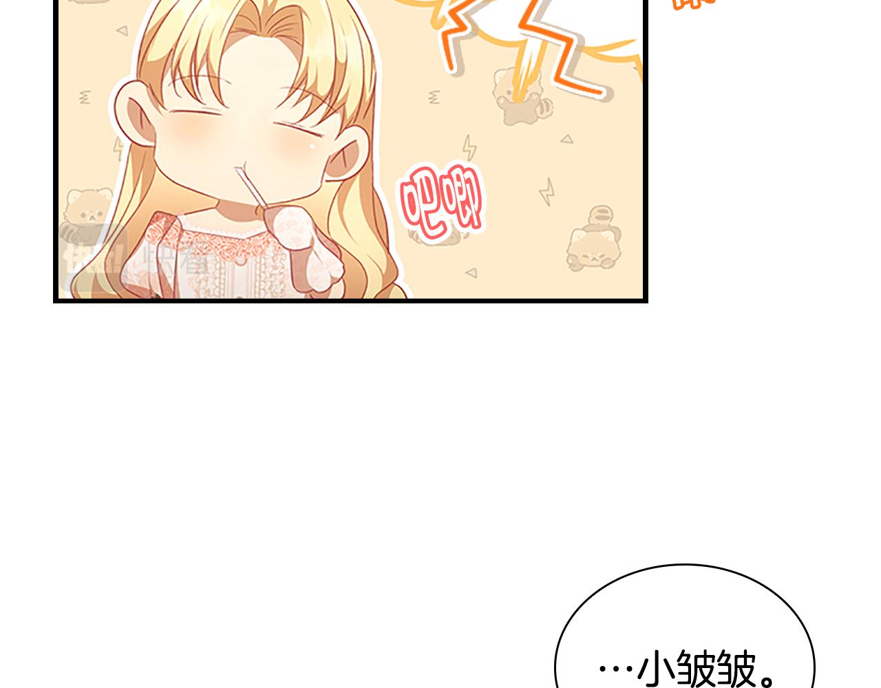 第123话 父子对决！161