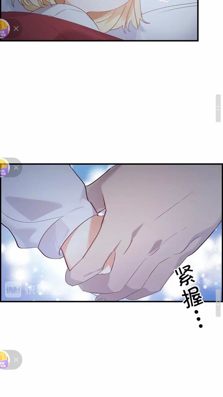 第21话 关于雪花的梦23