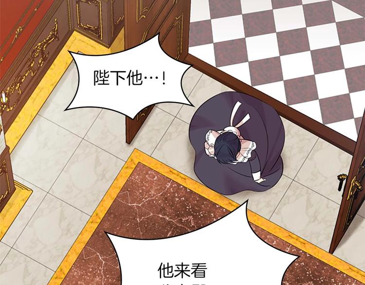 第1话 百转千年的第三颗星星166