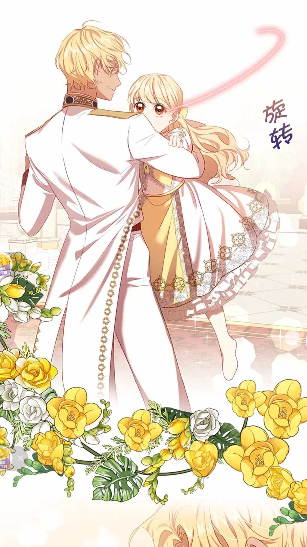 第51话 憨憨大哥教跳舞24