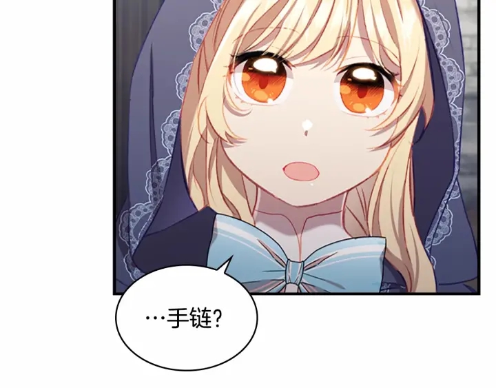 第75话 哥哥的成人礼物70