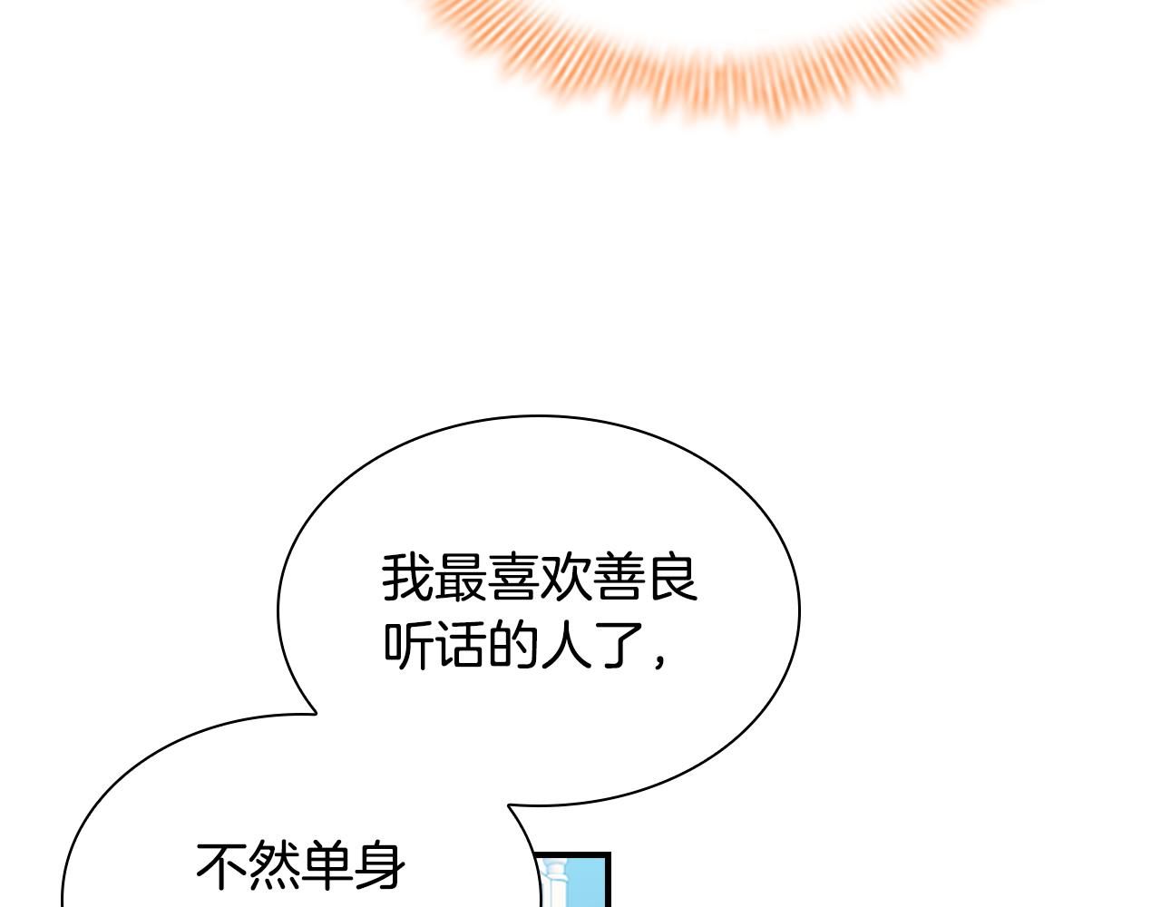 第104话 漂亮姐姐118