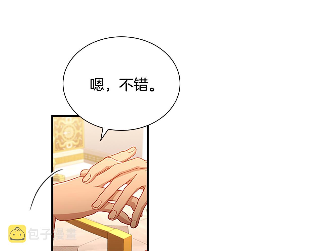 第107话 争宠行动37