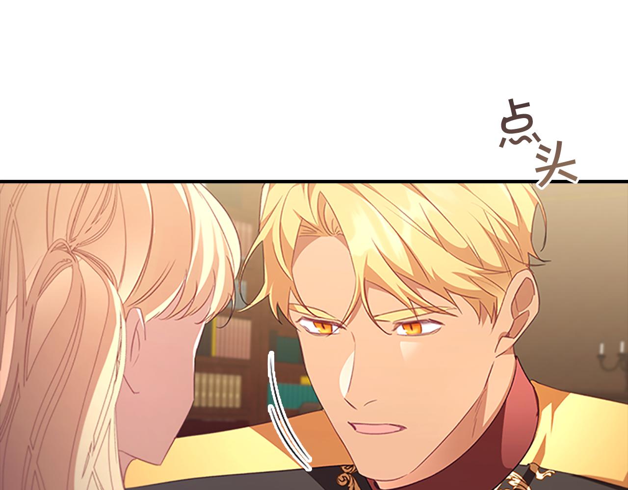 第126话 离家出走！103