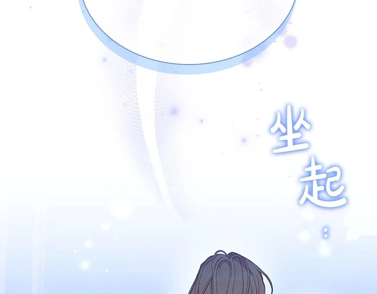 第138话 请留在我身边129