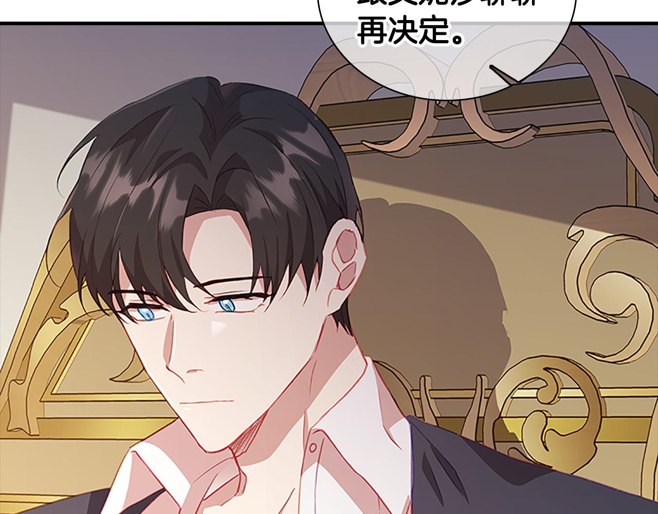 第91话 惊天魔力150