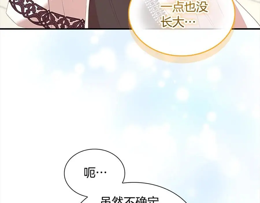 第147话 封印魔法阵50